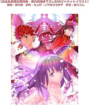 Amazon.co.jp: 【店舗限定特典あり・早期予約特典あり】劇場版